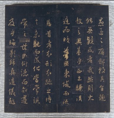 图片[3]-Preface to the Sacred Religion of the King of Tuotang in the Northern Song Dynasty-China Archive